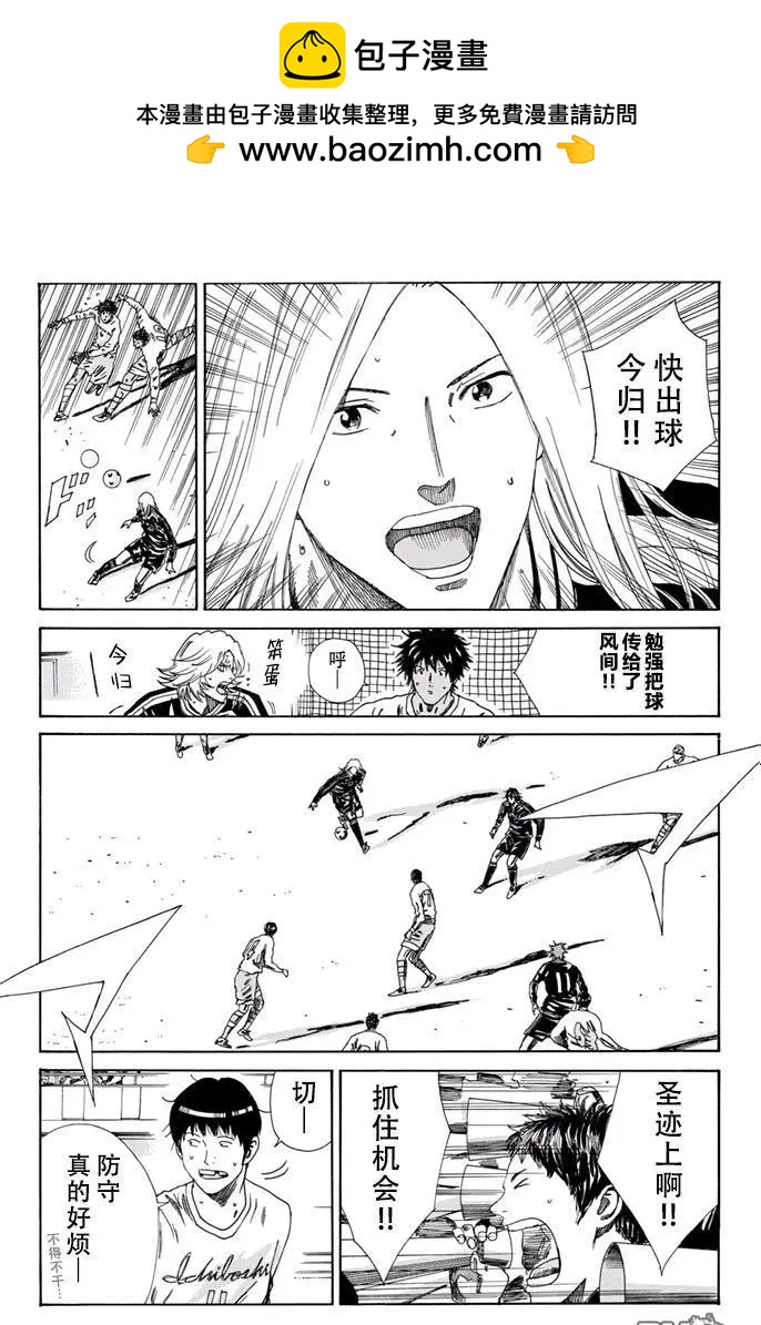 第154话11