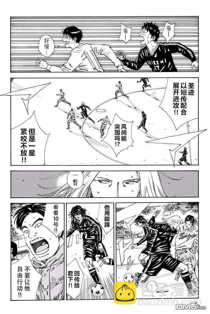 第154话13