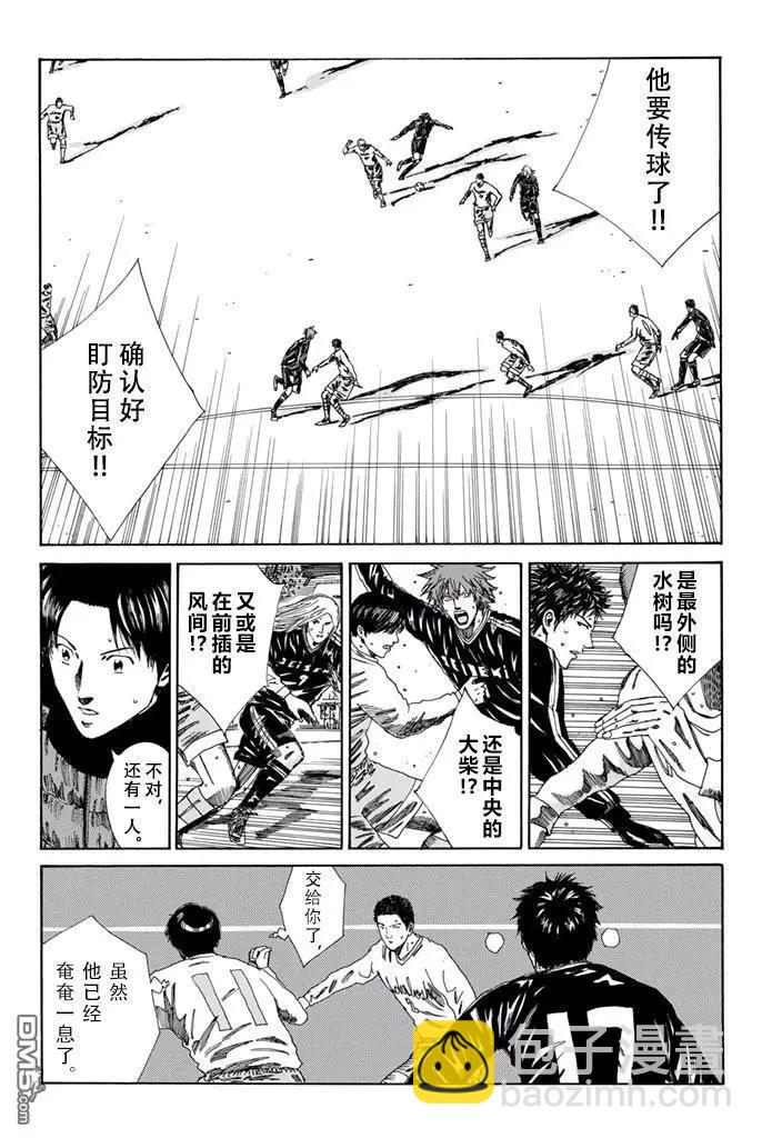 第154话14
