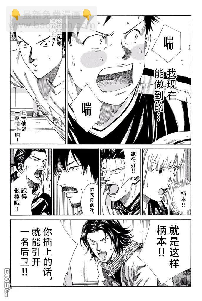 第154话15