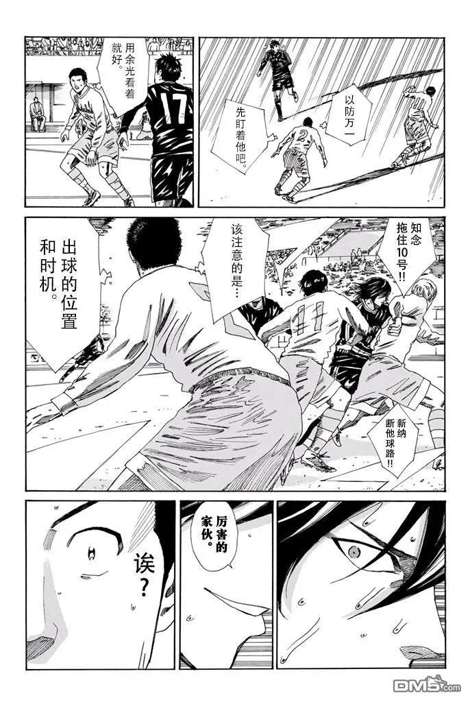 第154话16