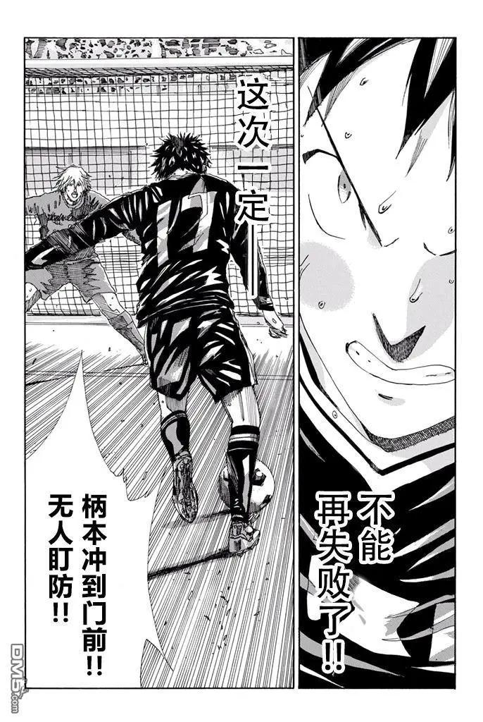 第154话19