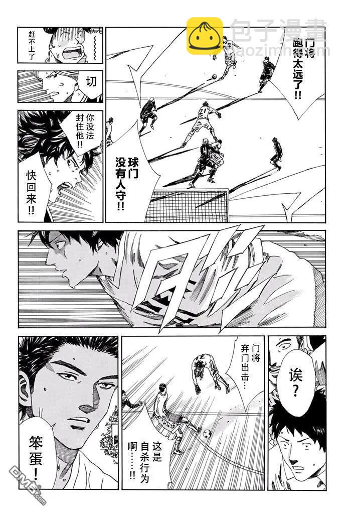 第154话2