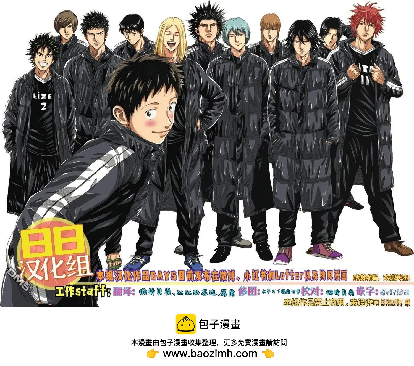 第154话20