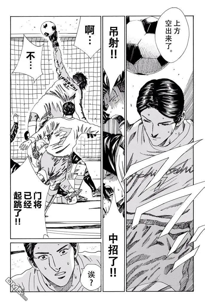 第154话3