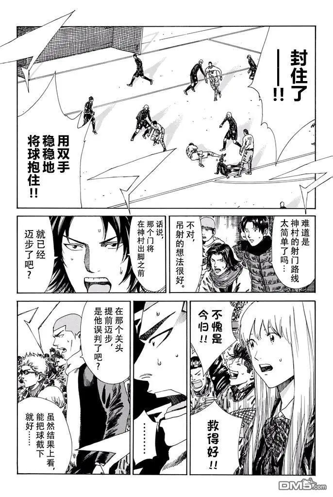 第154话6