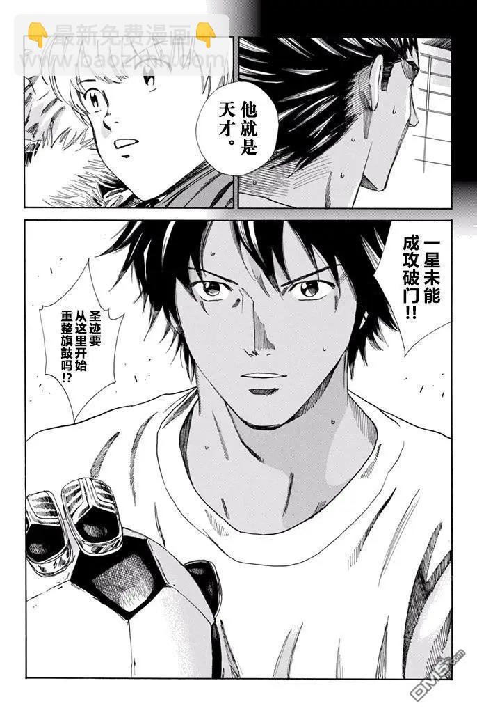 第154话9