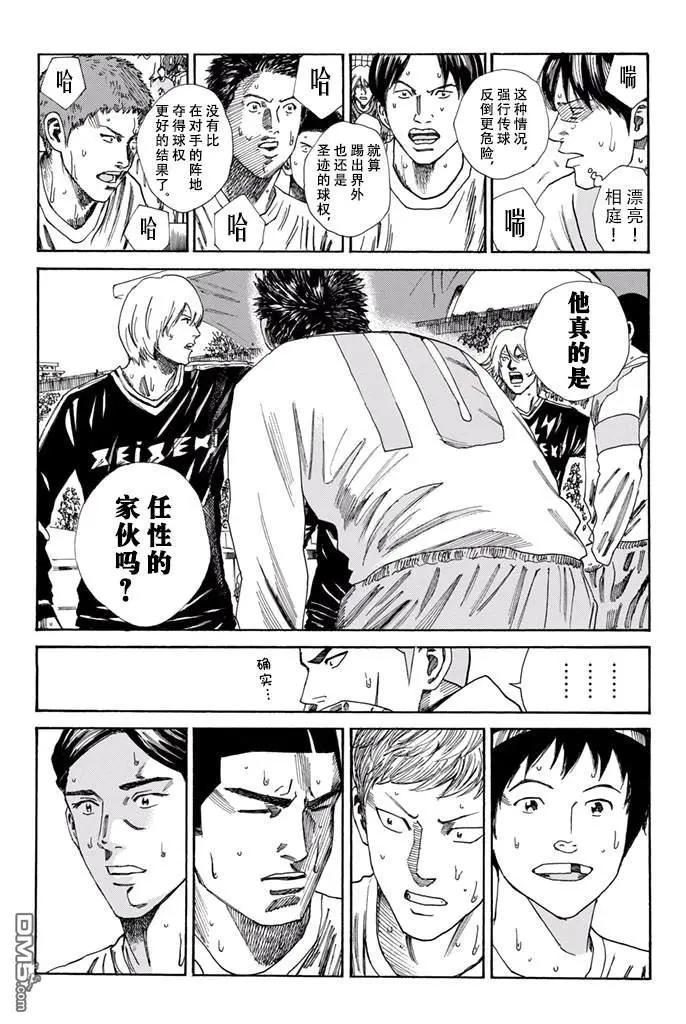 第157话10