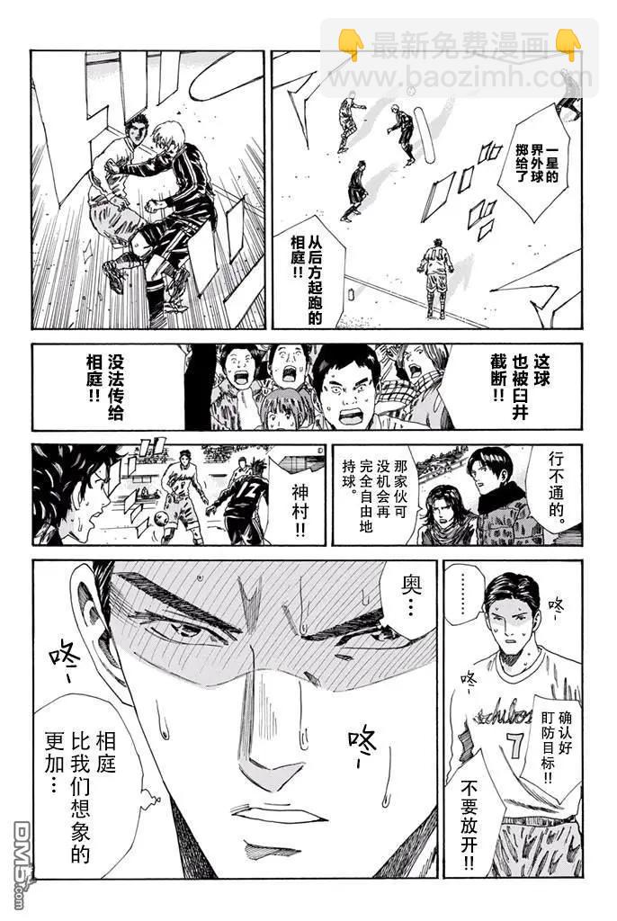 第157话11
