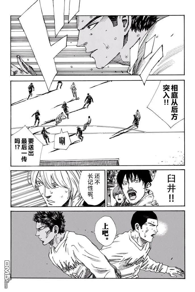 第157话12