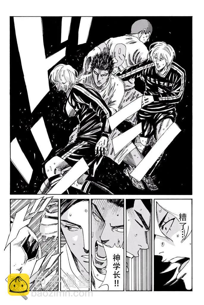第157话13