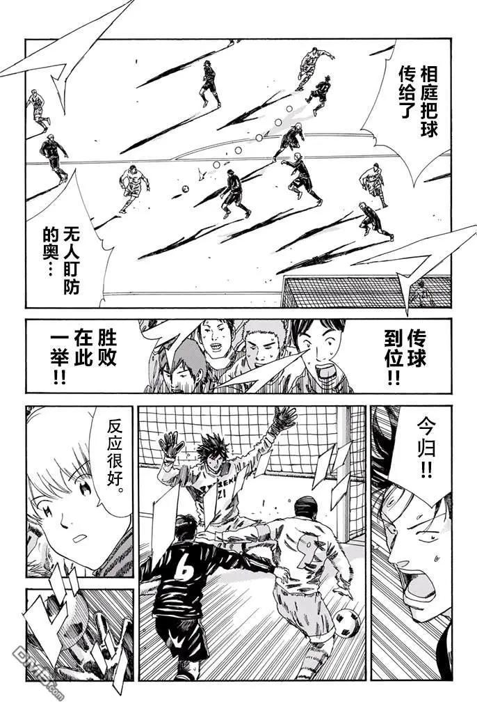 第157话14
