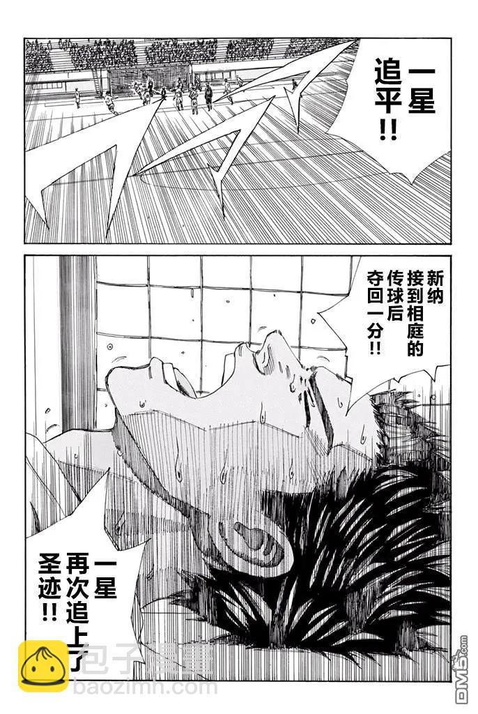 第157话19