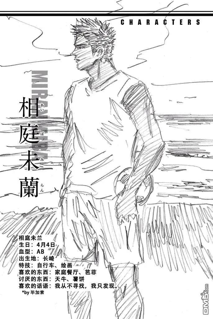 第157话20