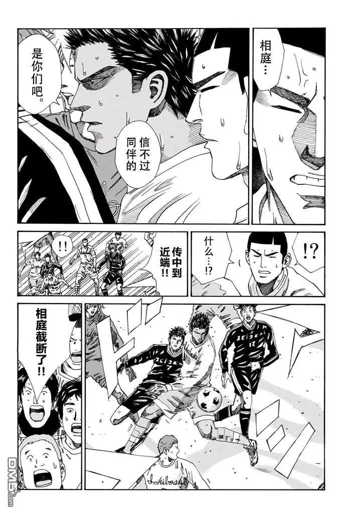 第157话5