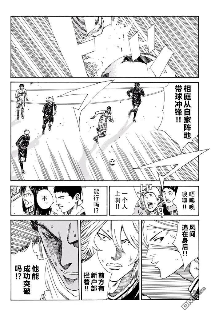 第157话7