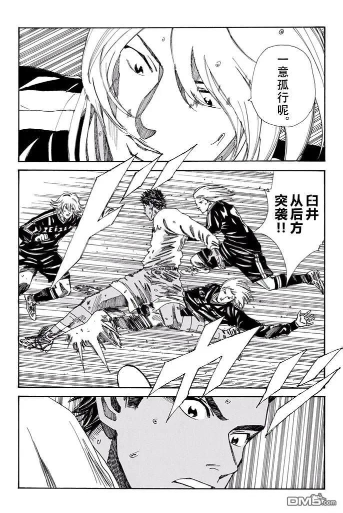 第157话8