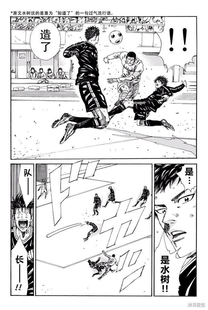 第160话10