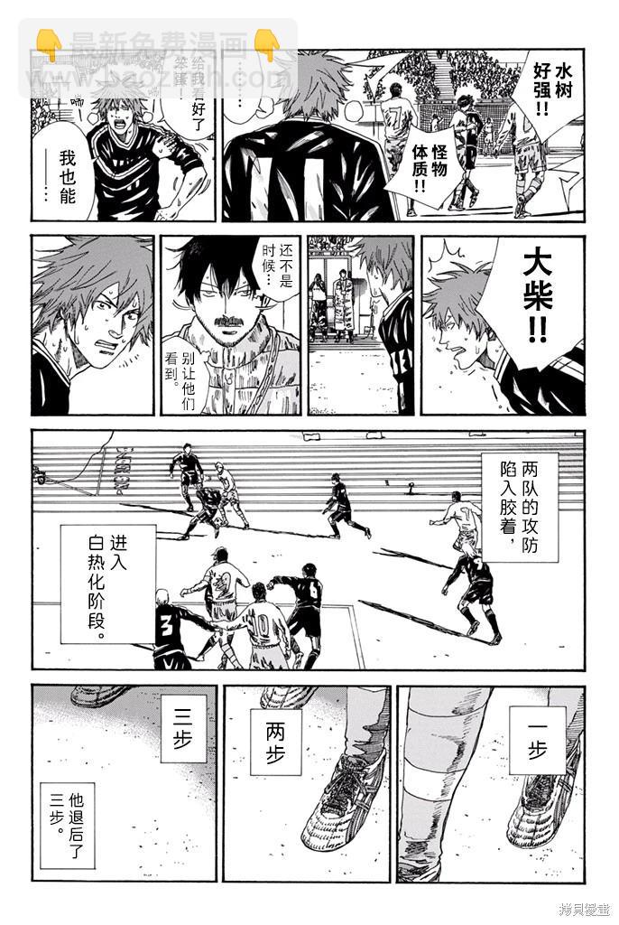 第160话12