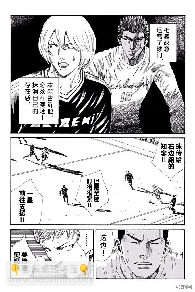 第160话13