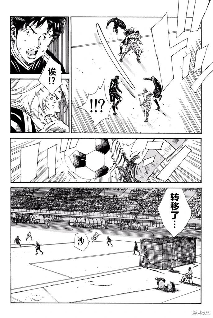 第160话14