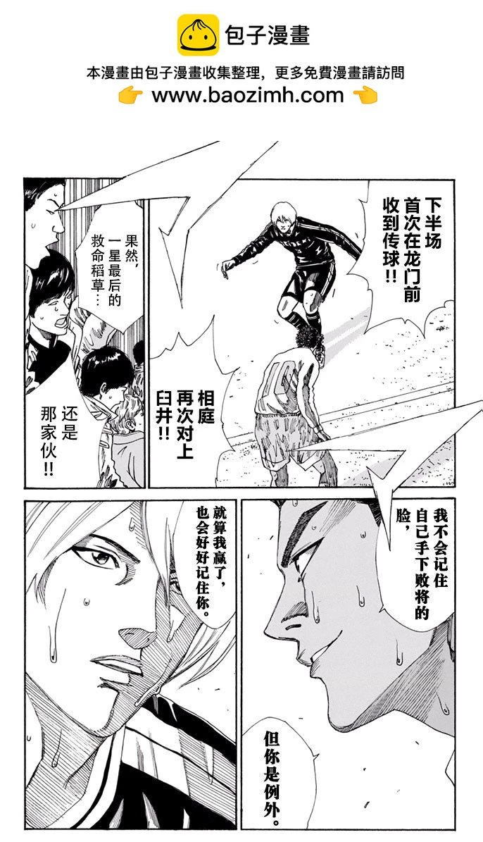第160话16