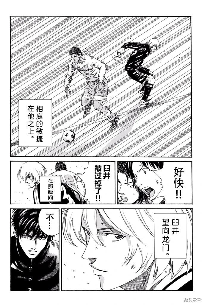 第160话18