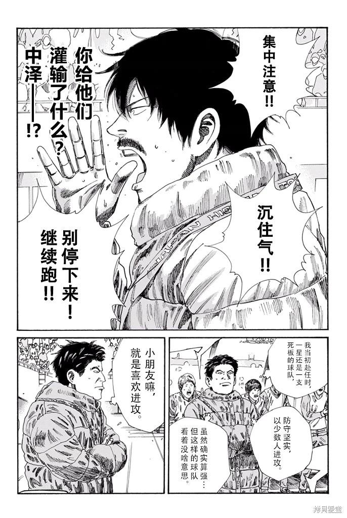 第160话2