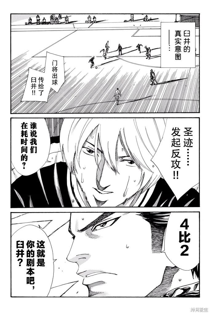 第160话22