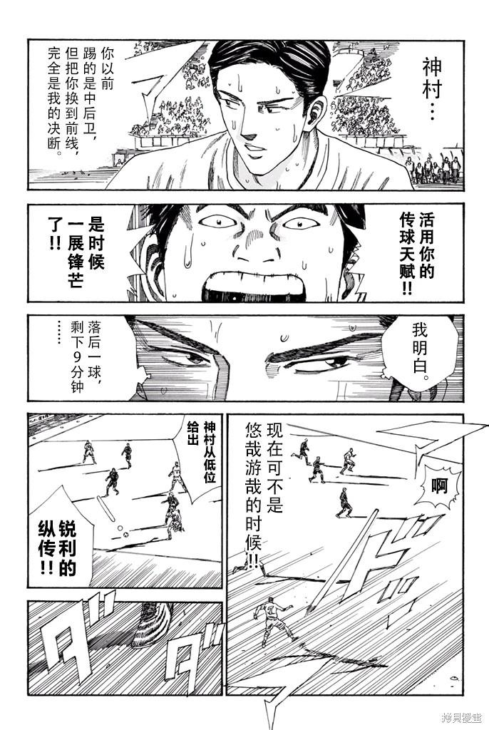 第160话3