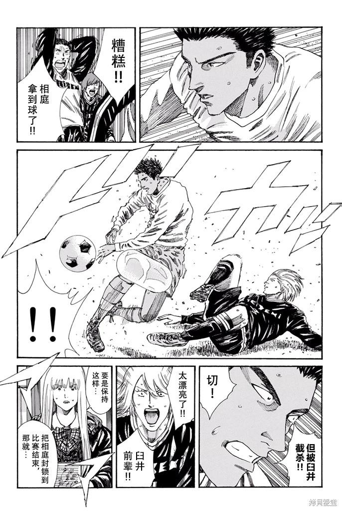 第160话4