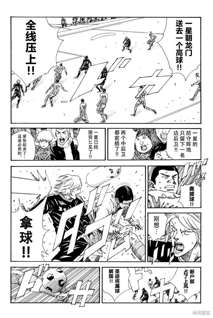 第160话6