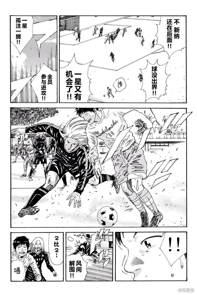 第160话7