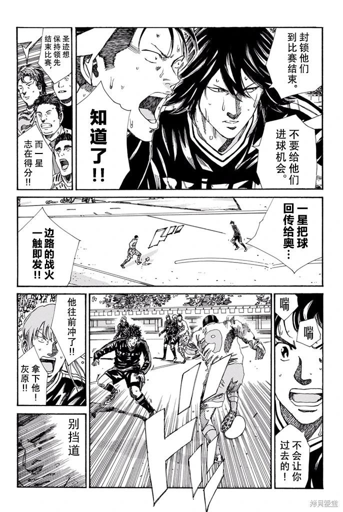 第160话8