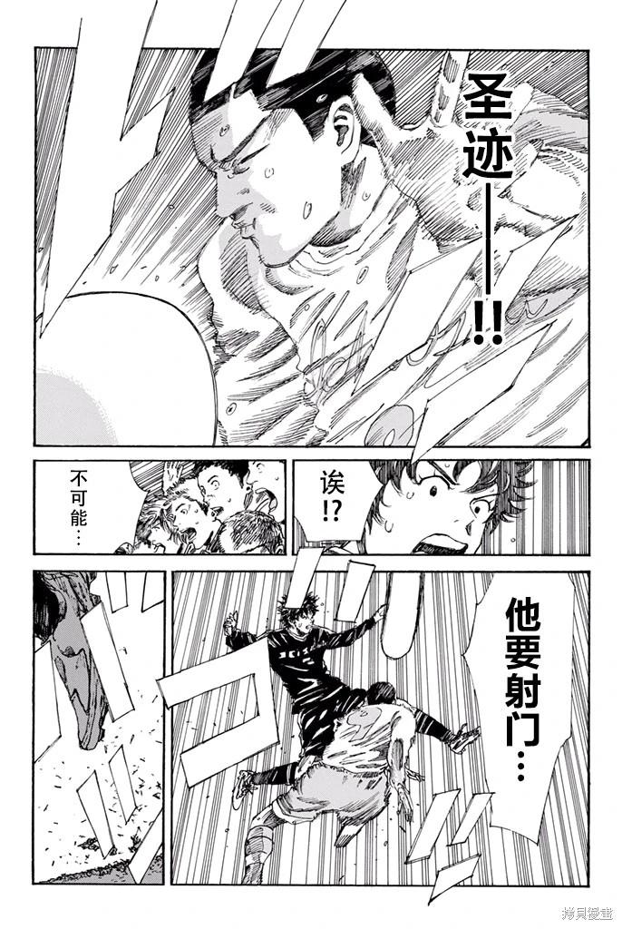 第160话9