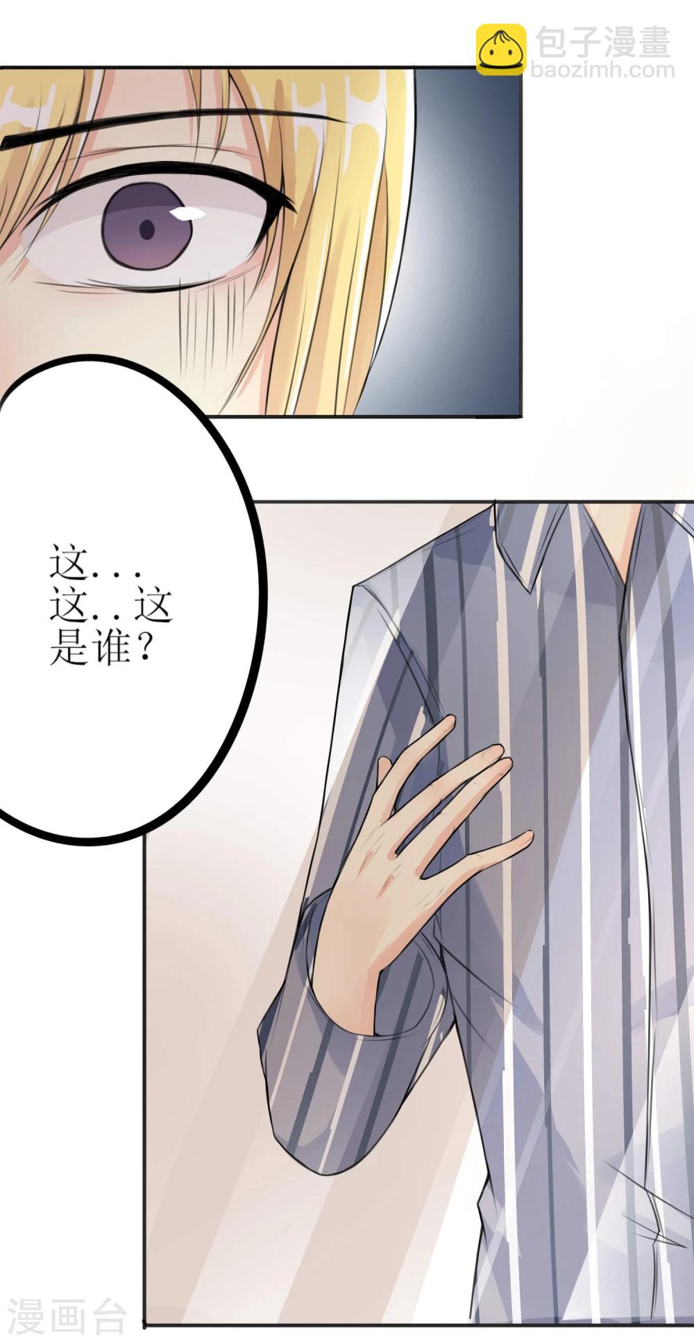 第2话5