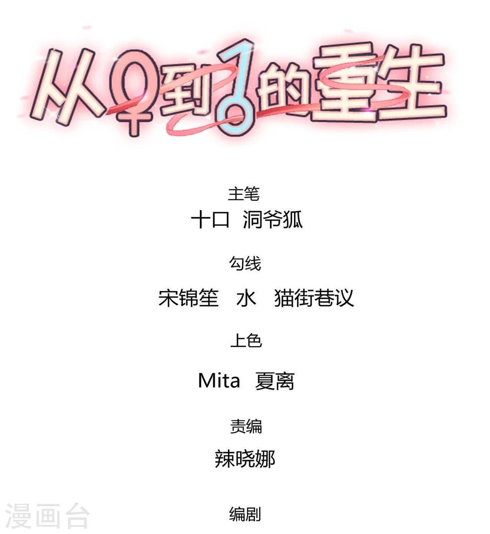 第10话0