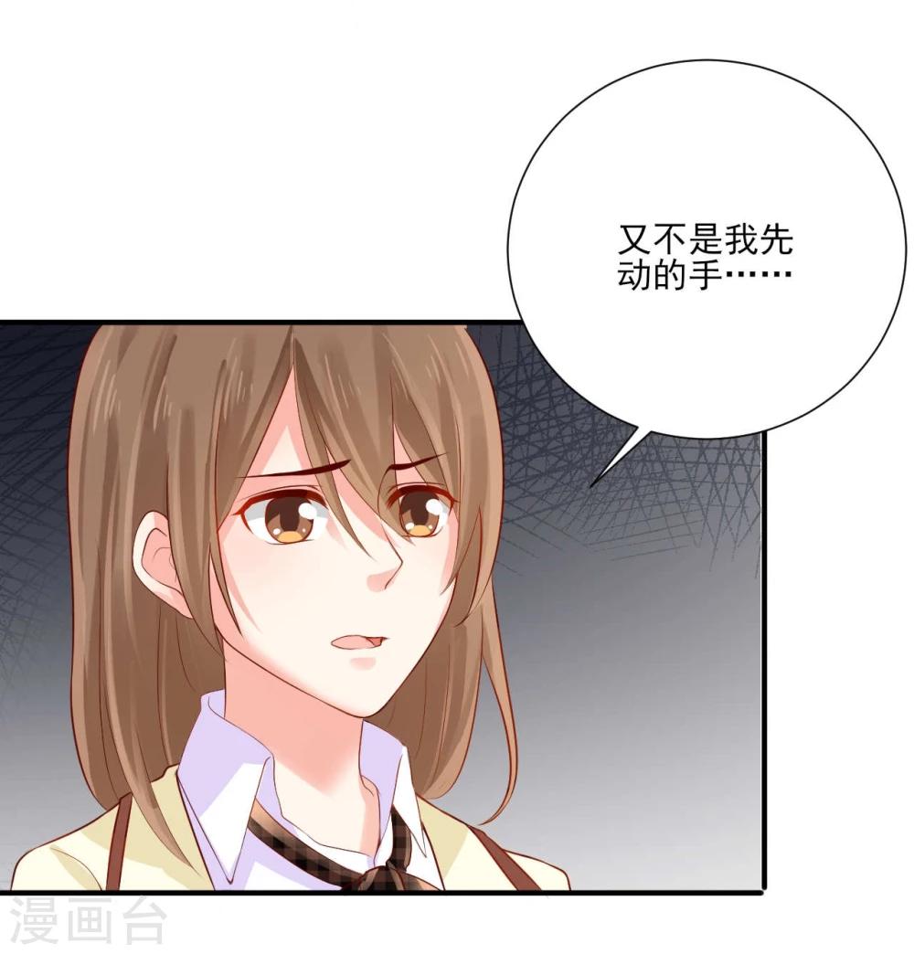 第10话13