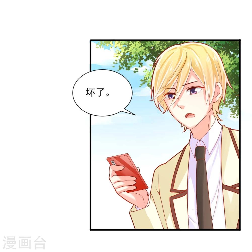 第10话16