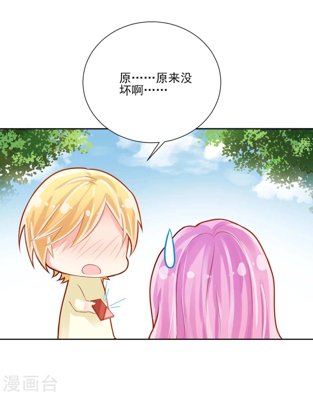 第10话22