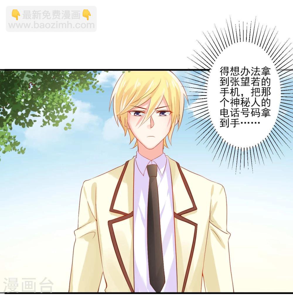 第10话4