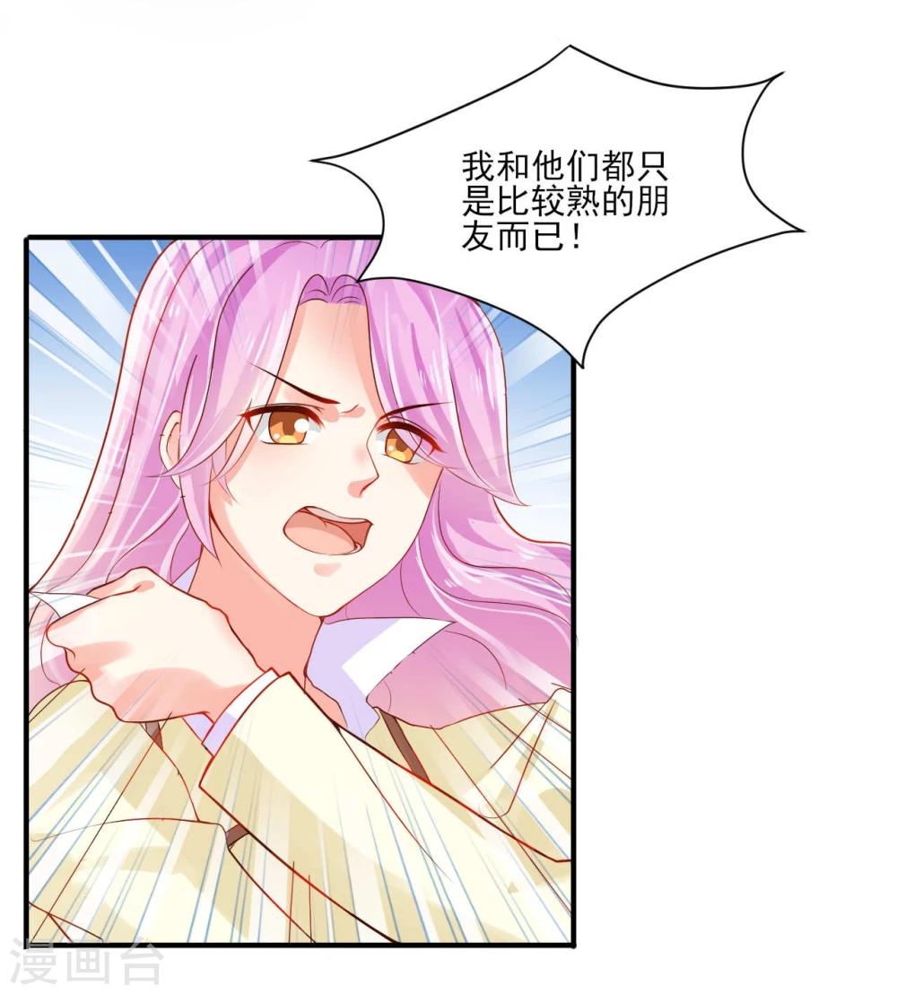 第10话6