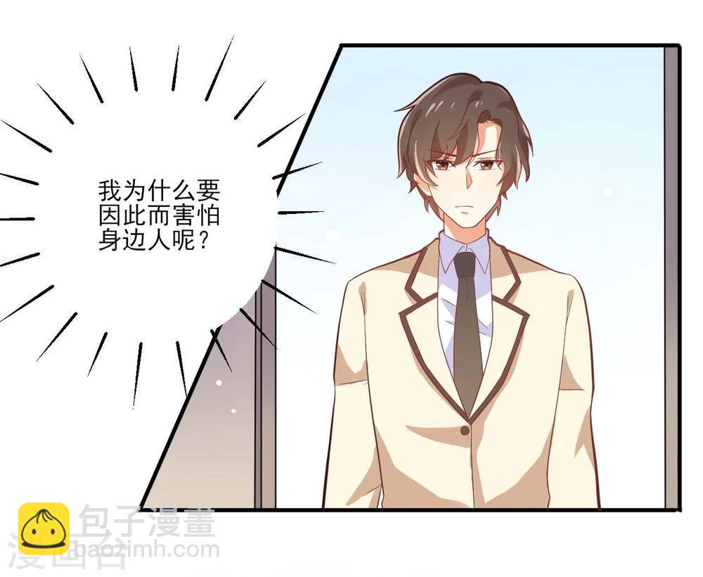 第25话11