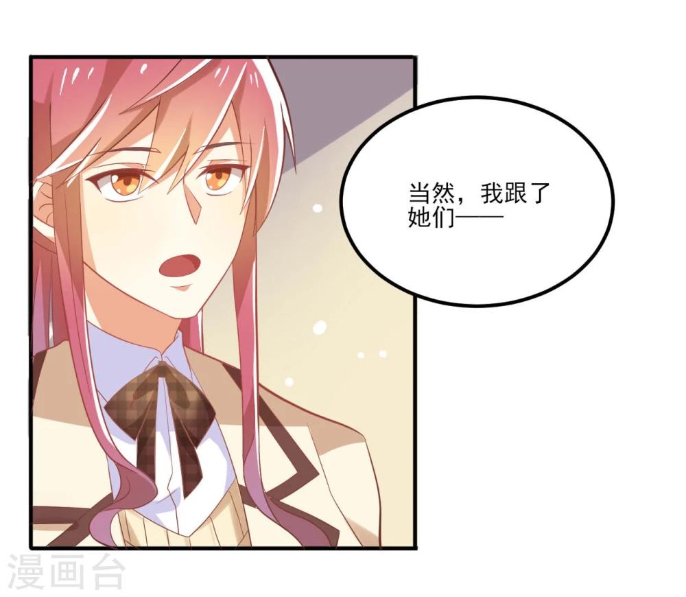 第25话16