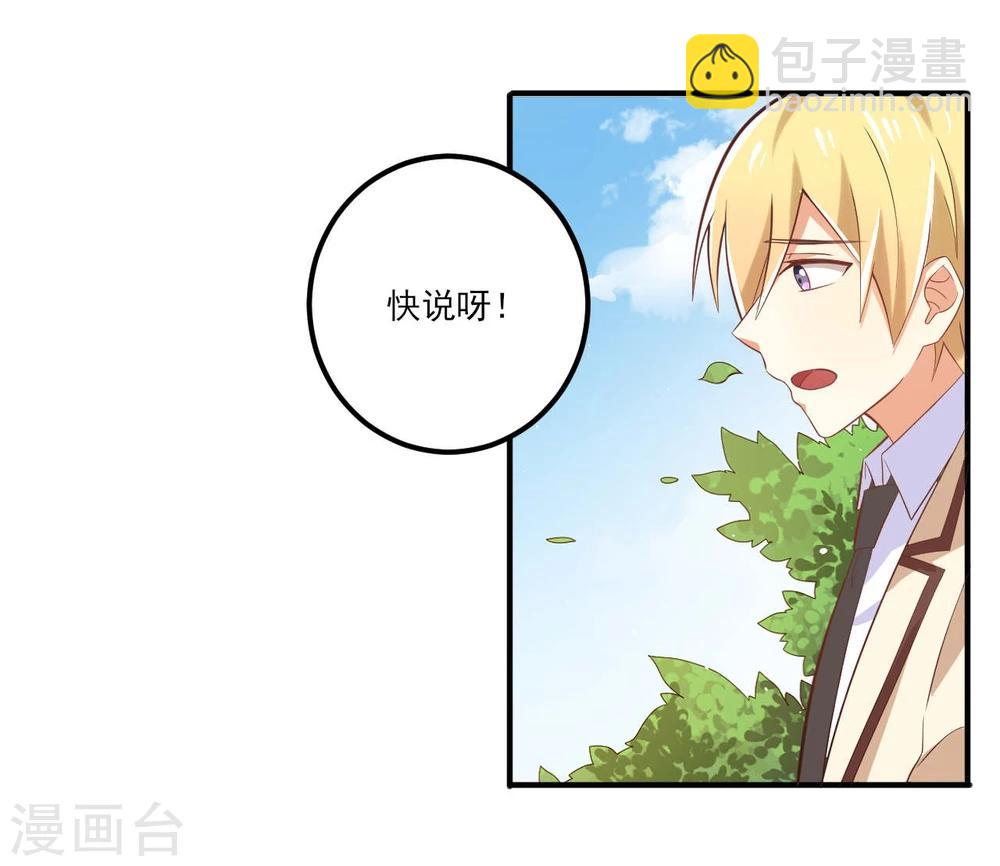 第25话18