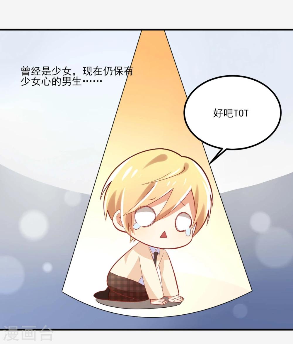 第25话5
