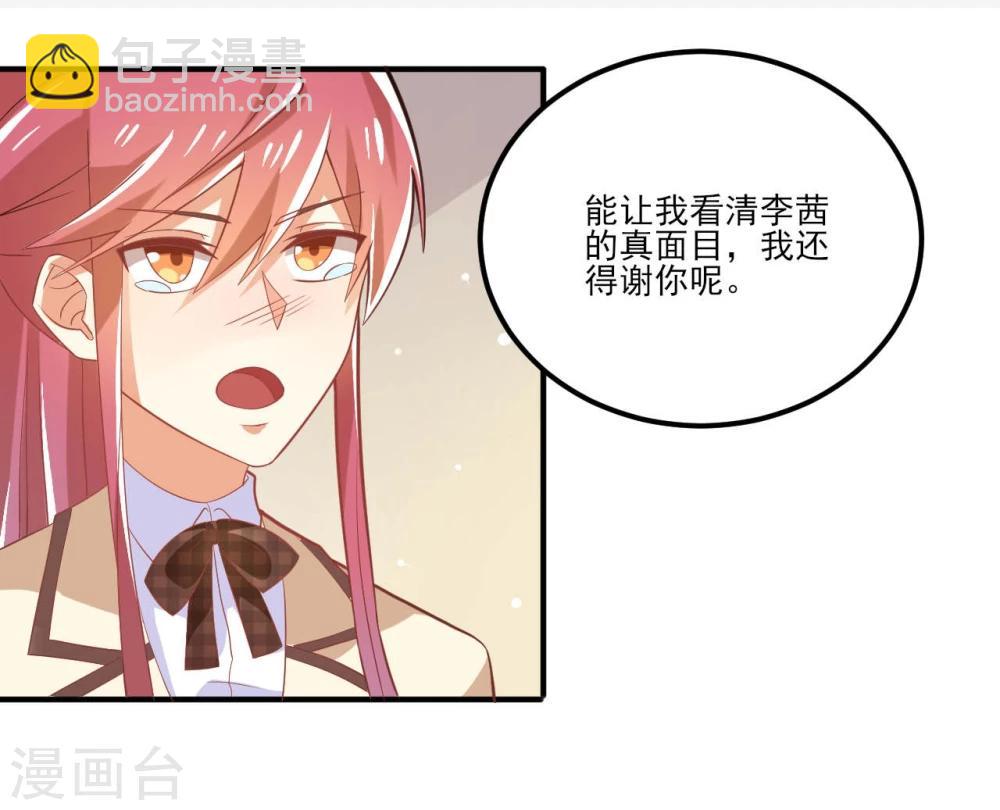 第25话8