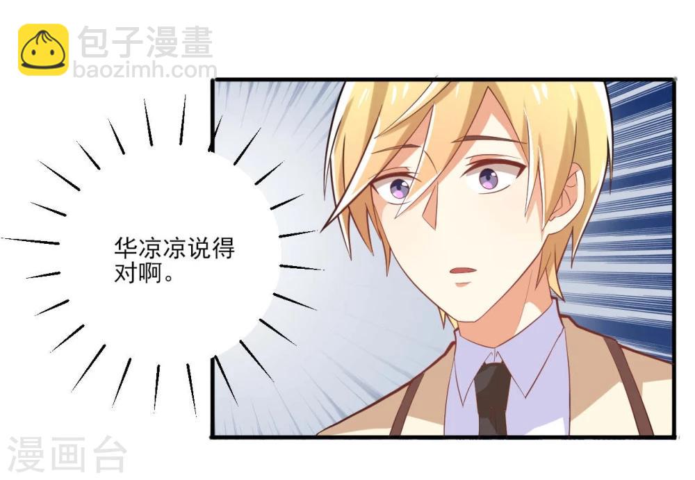 第25话9