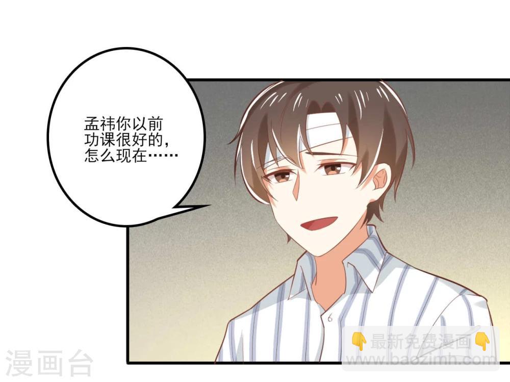 第35话12
