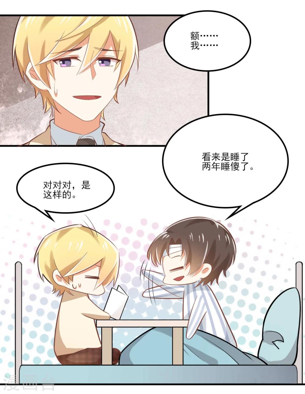 第35话13